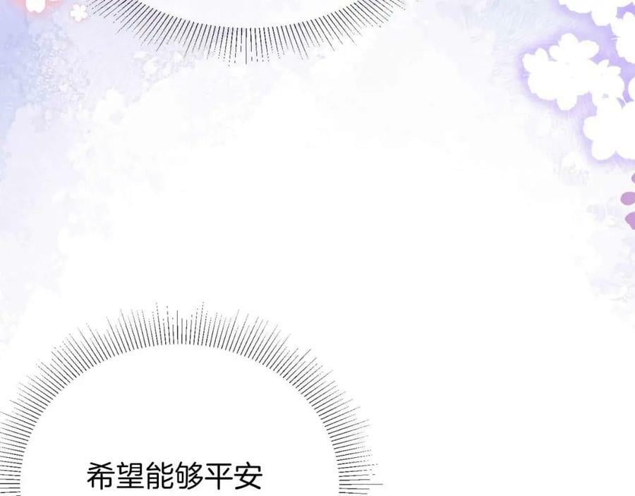 第41话 左拥右抱178