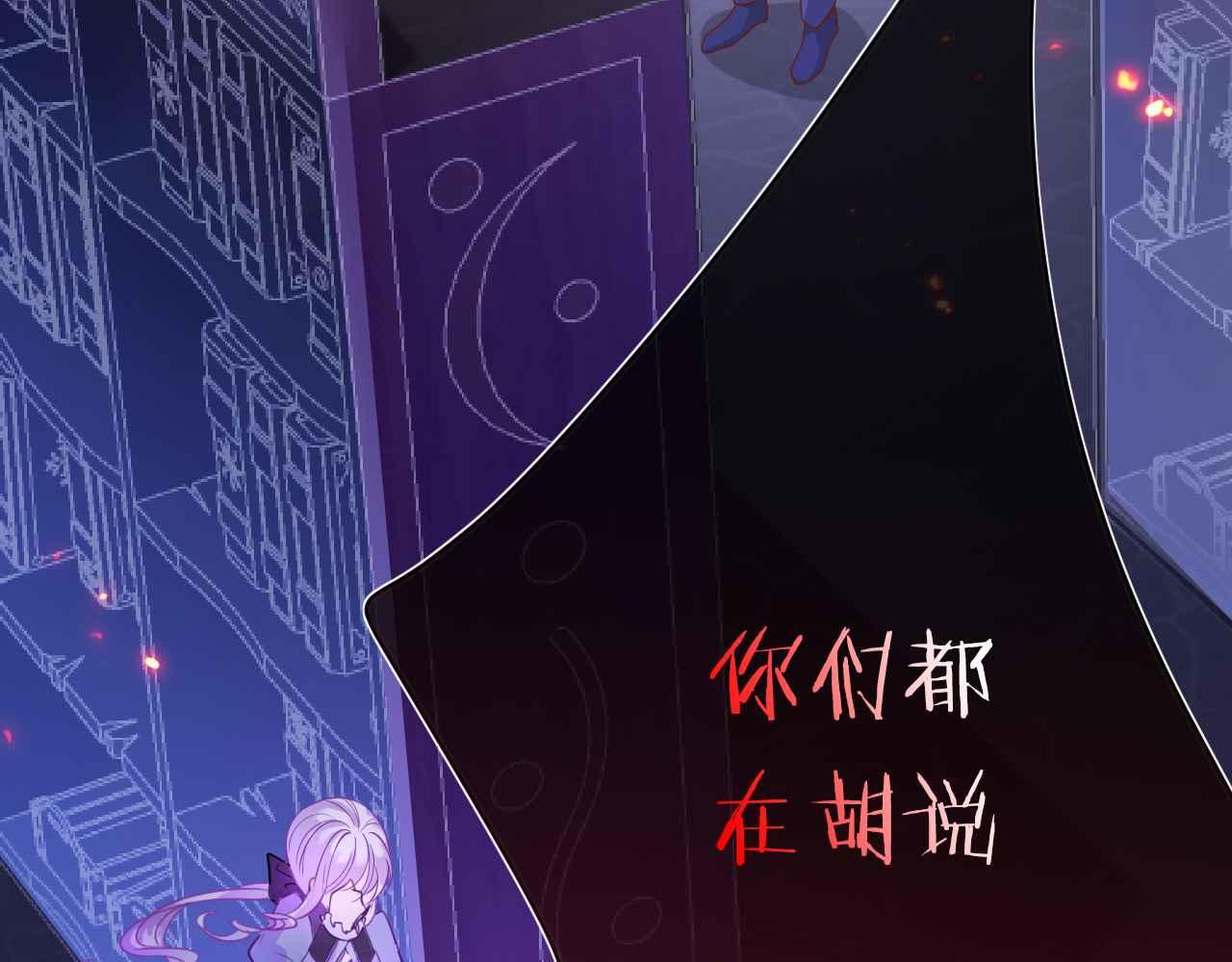 第4话 魔法地下室45