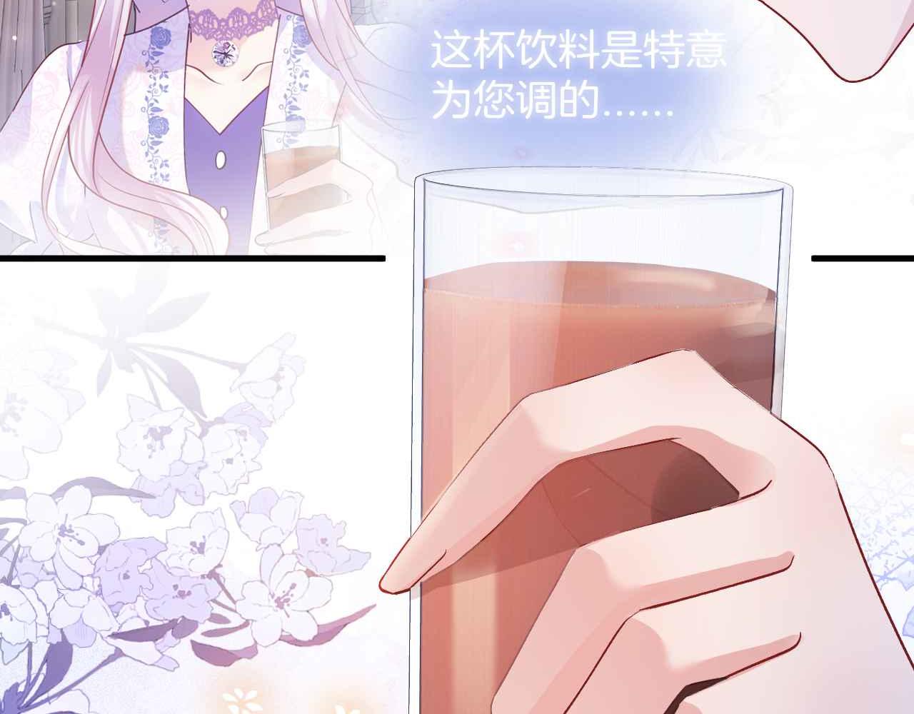 第22话 用一个杯子107