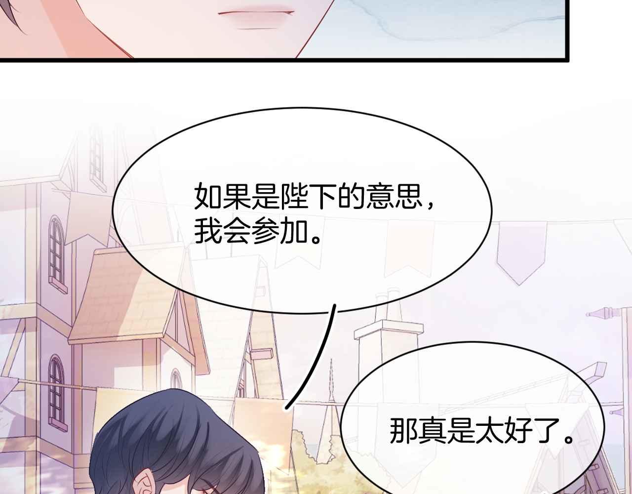 第10话 改变剧情的新思路37