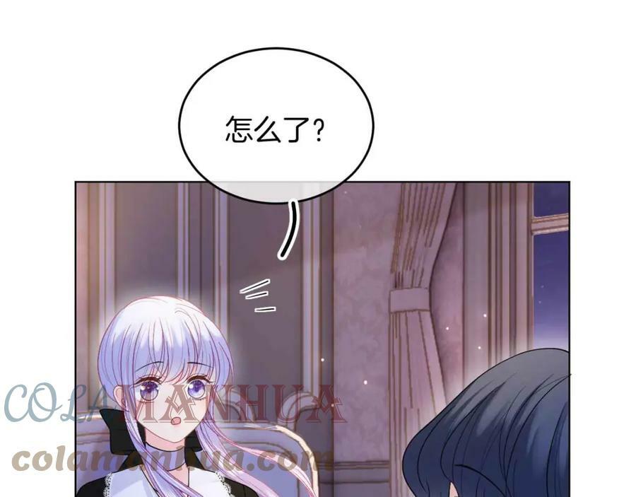 第40话 女主人32