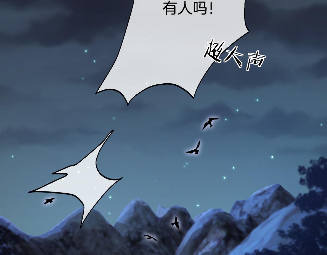 第34话 明白太晚59