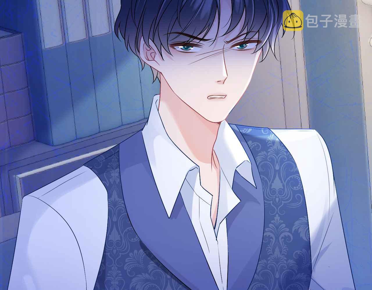 第11话 成功率清零？！70