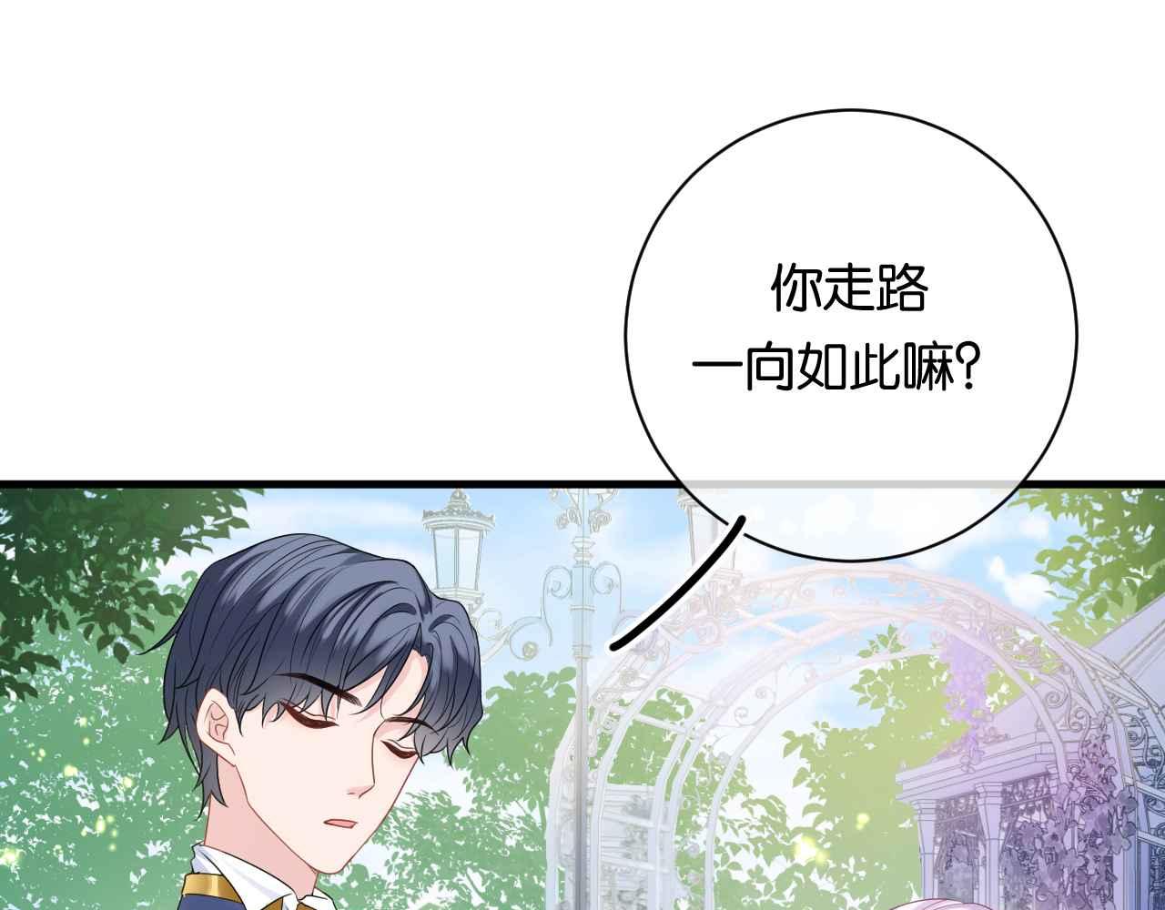 第7话 改变走向108