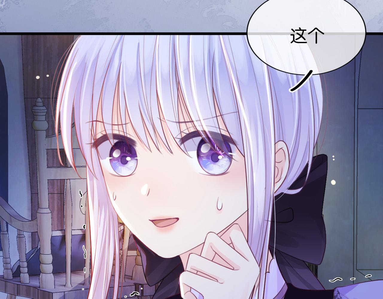 第5话 对峙26