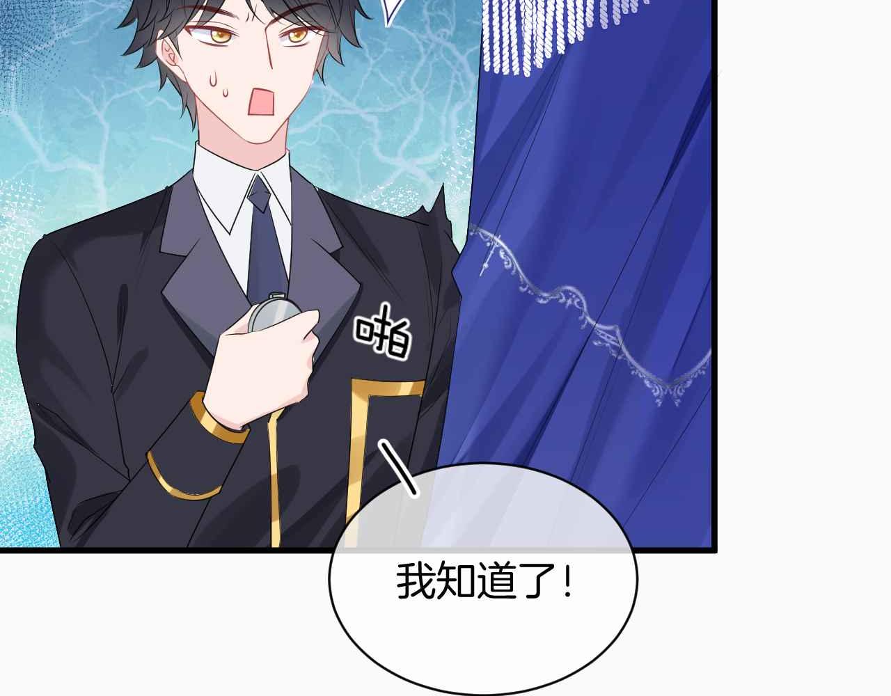 第16话 破坏剧情12