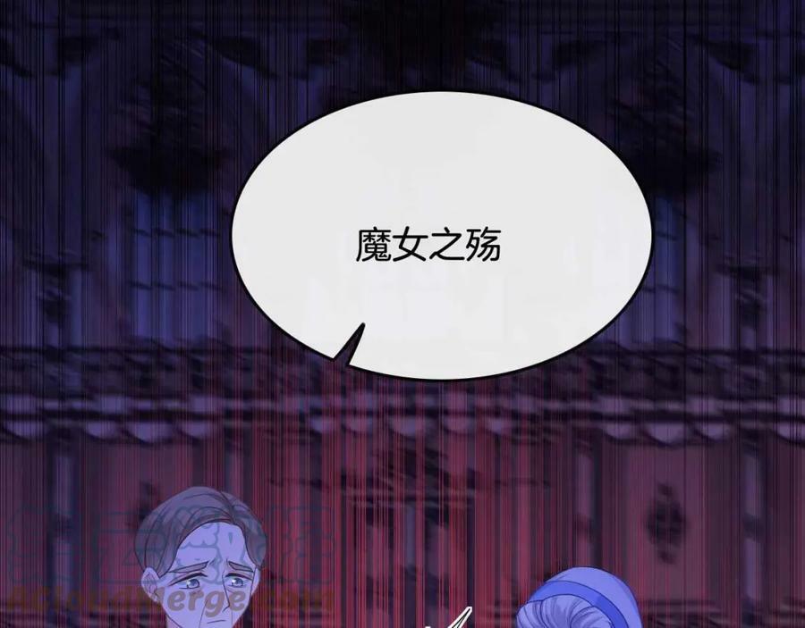第43话 制裁72