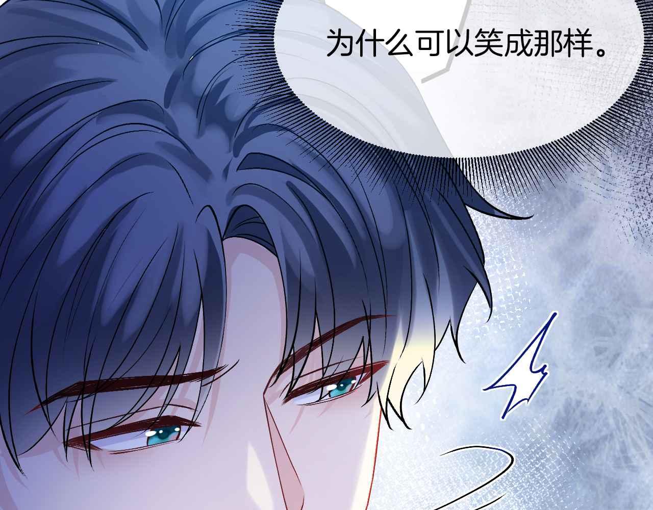 第22话 用一个杯子84