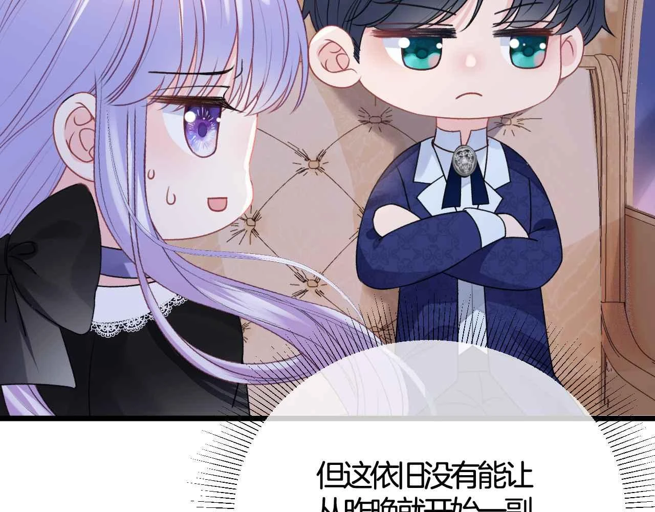 第39话 哄他178