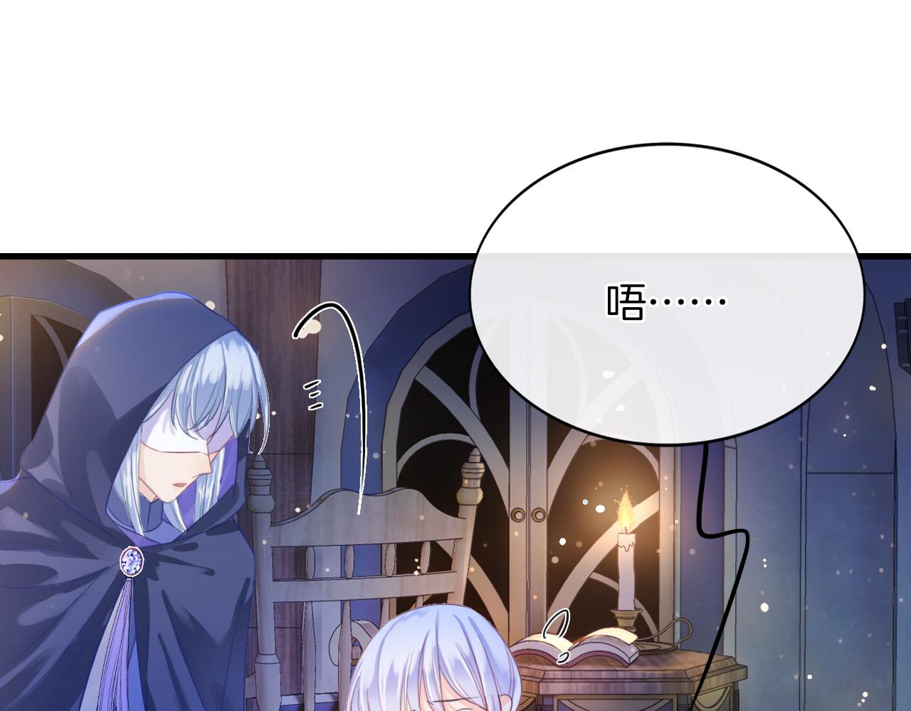 第4话 魔法地下室130