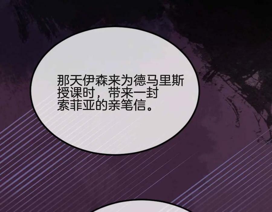 第43话 制裁151