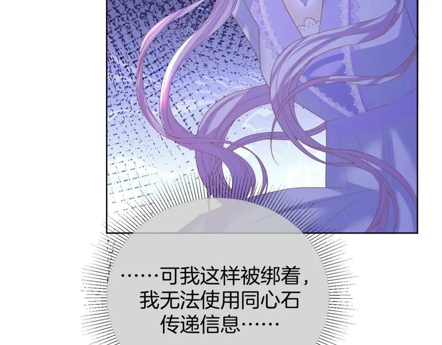 第47话 实验142
