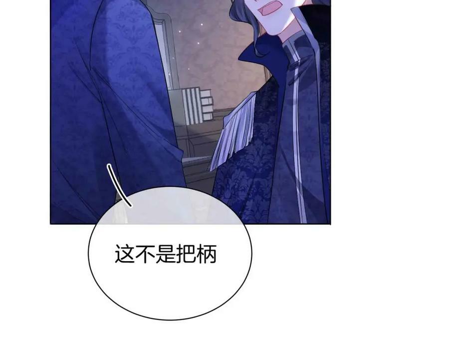 第45话 求婚86