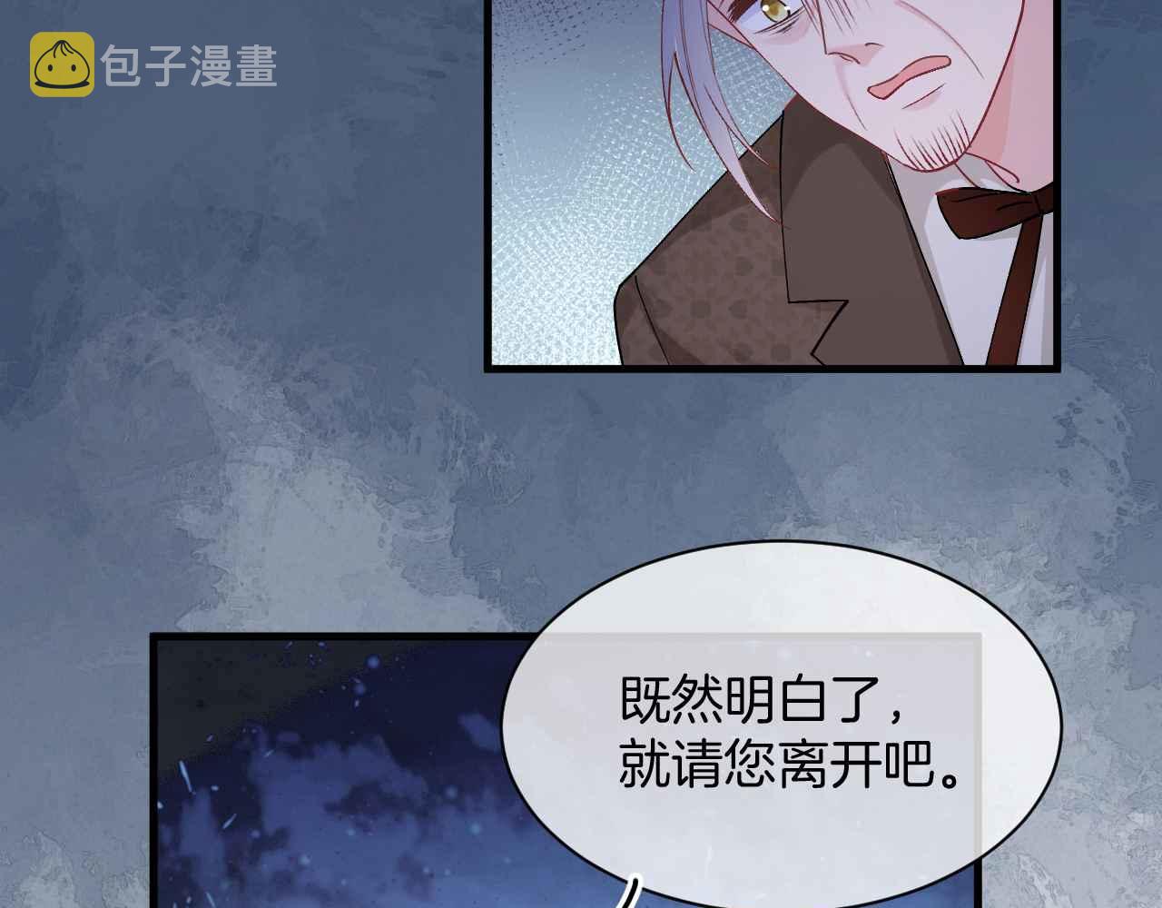第22话 用一个杯子36