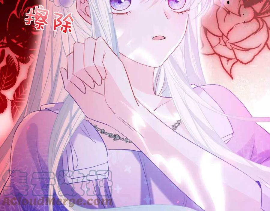 第42话 魔女156