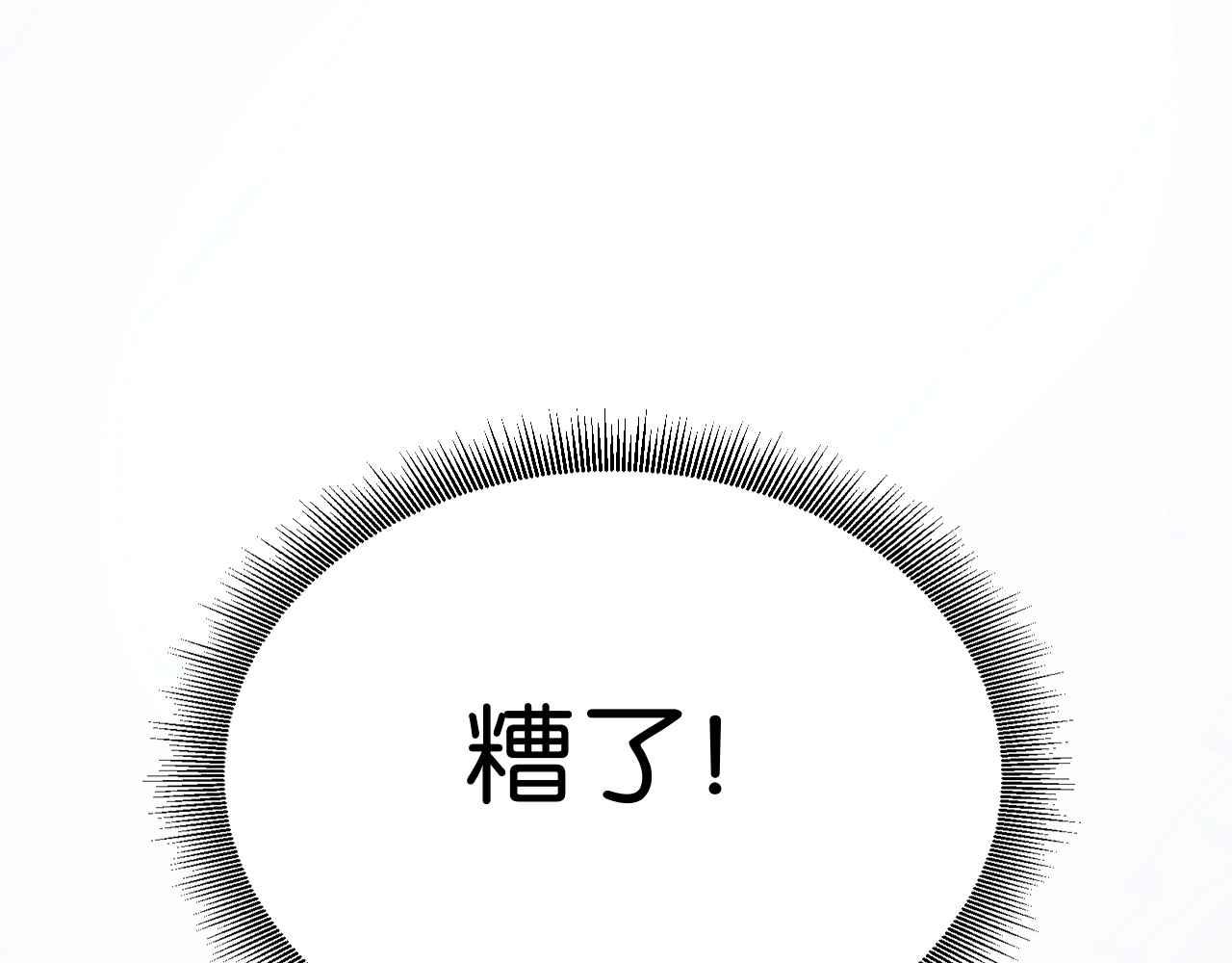 第5话 对峙7