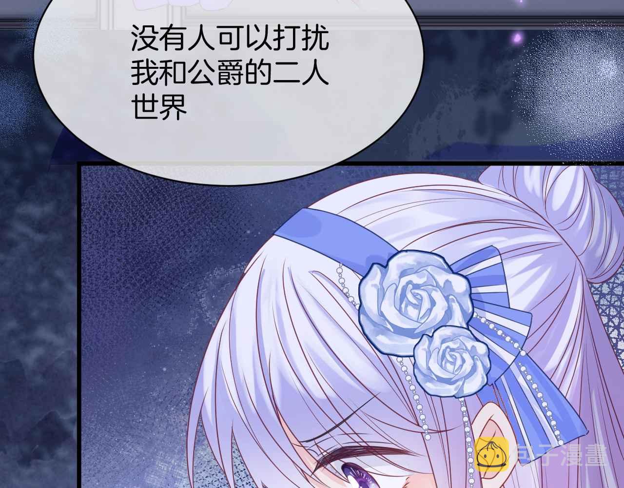 第17话 识破企图107