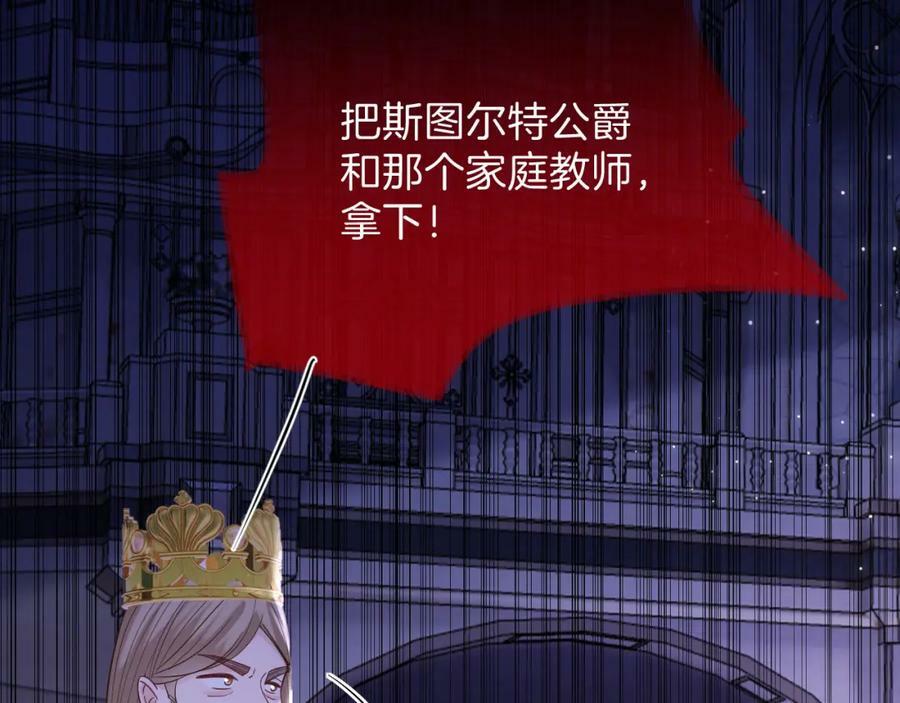 第49话 实力81