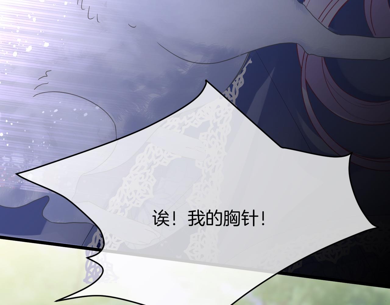 第33话 修罗场102