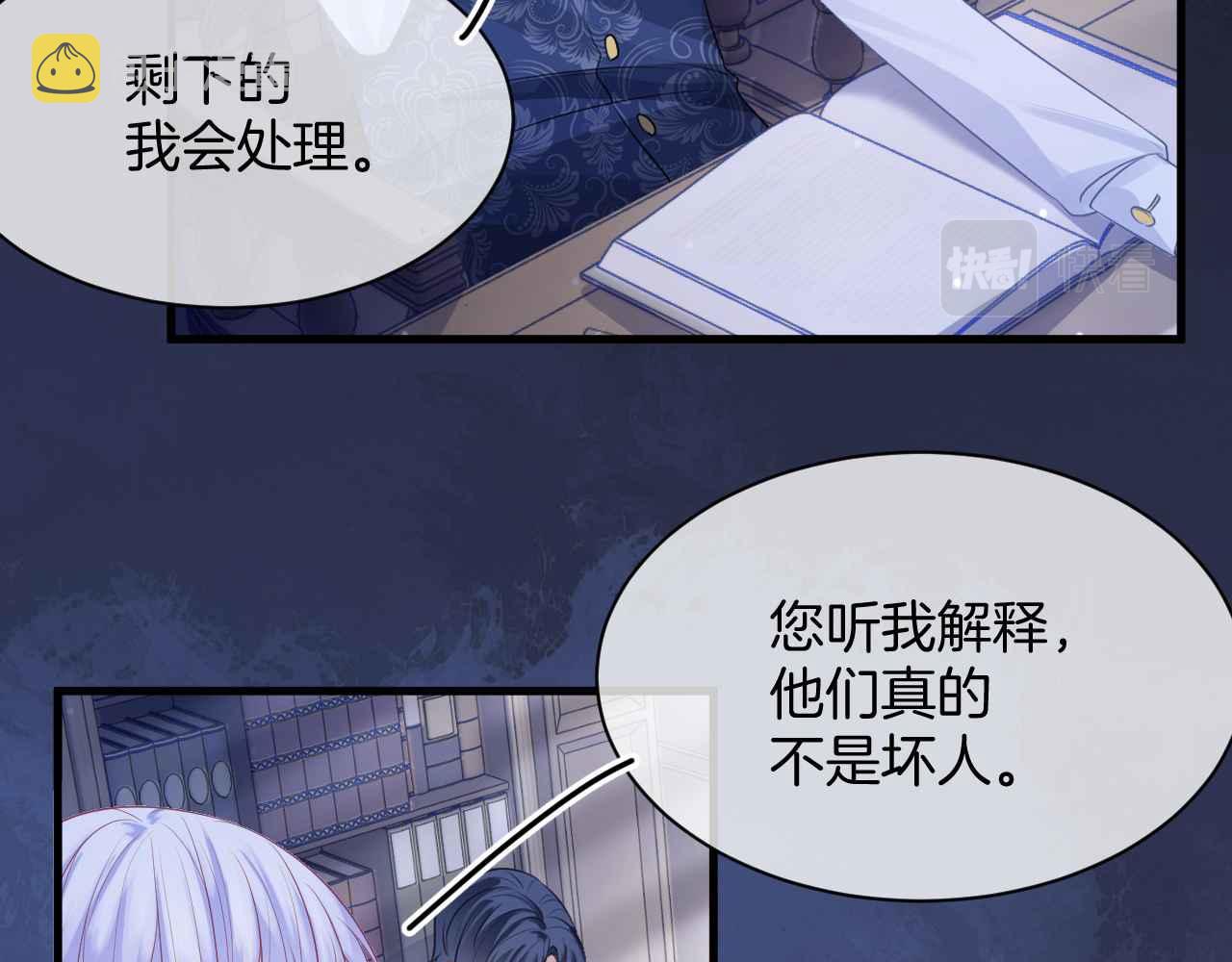 第11话 成功率清零？！100