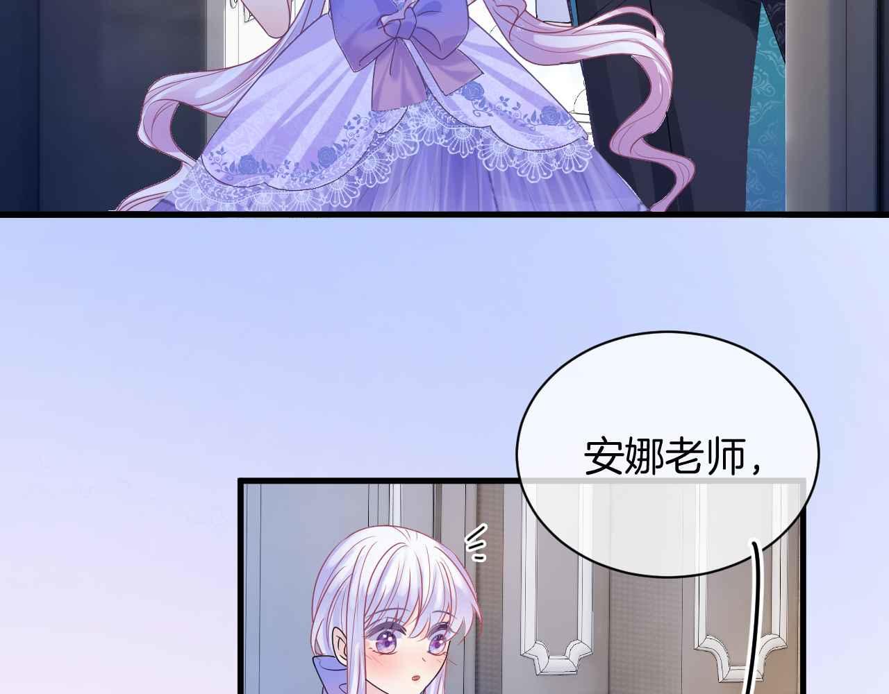 第20话 留在我身边86