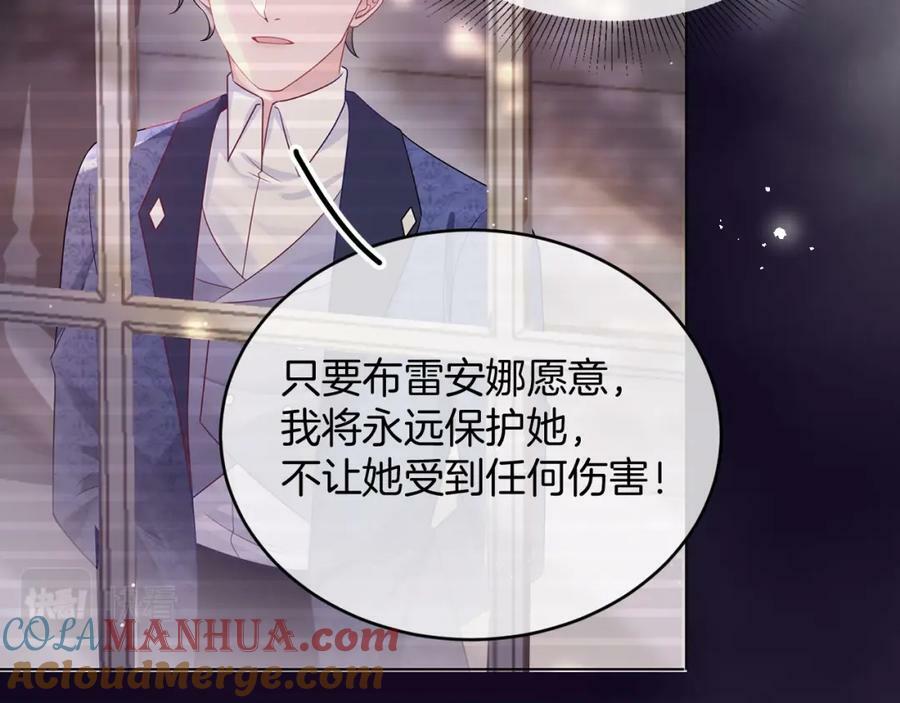 第46话 巨变120