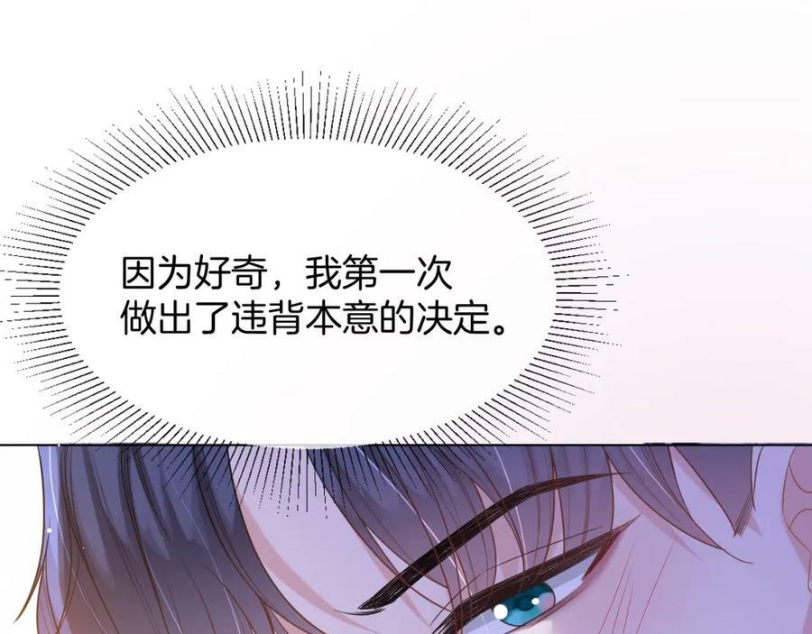 第46话 巨变131