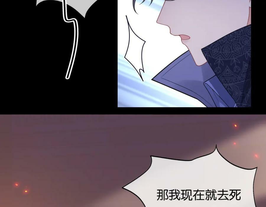 第48话 救援107