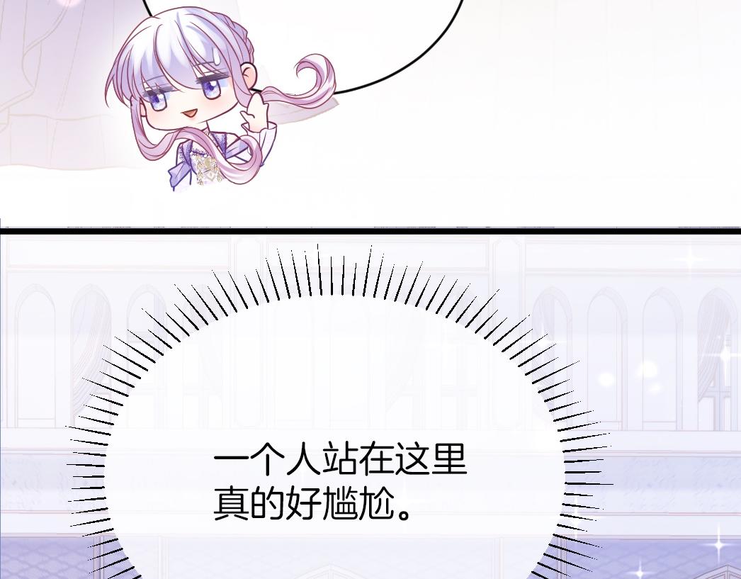 第26话 邀你共舞113