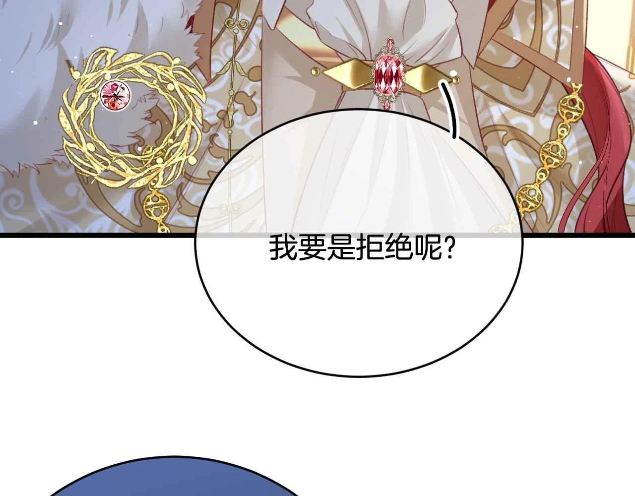 第39话 哄他147