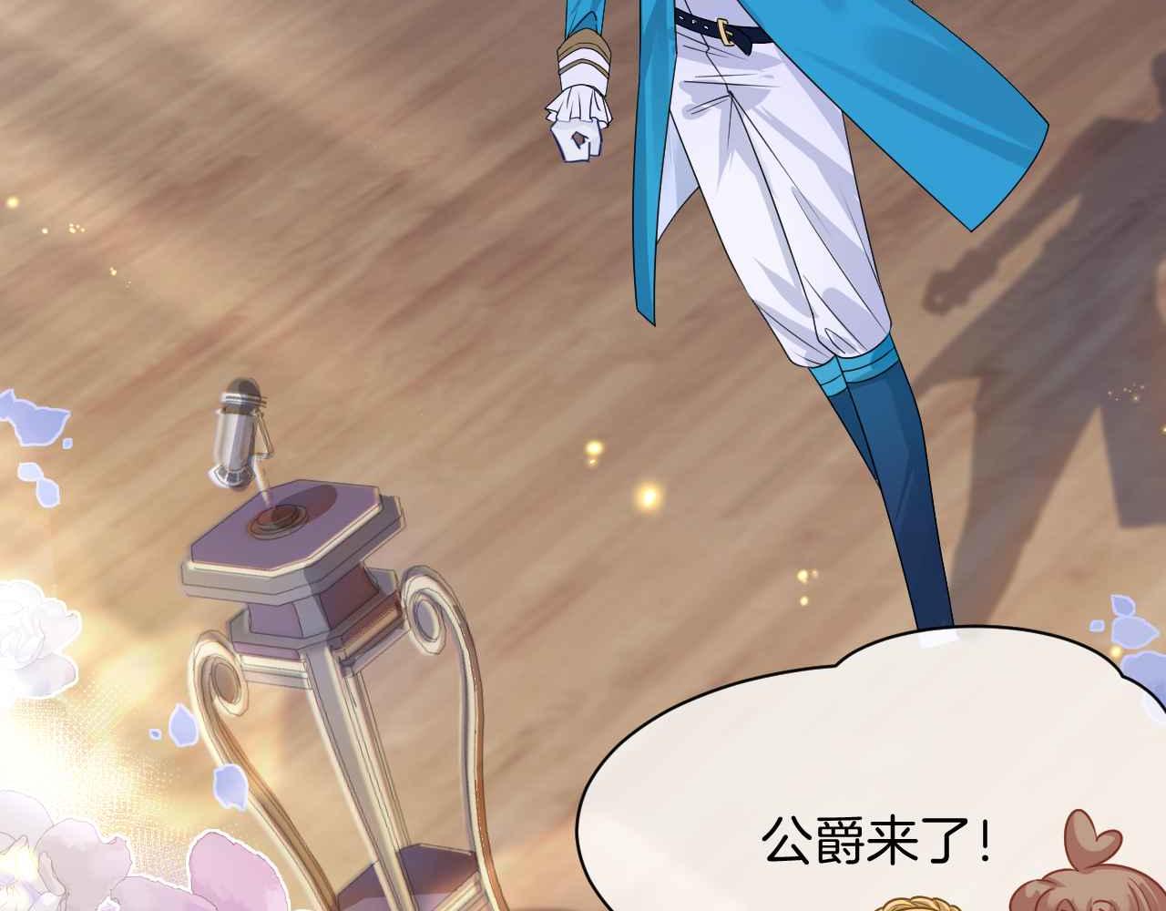 第8话 计划成功？84