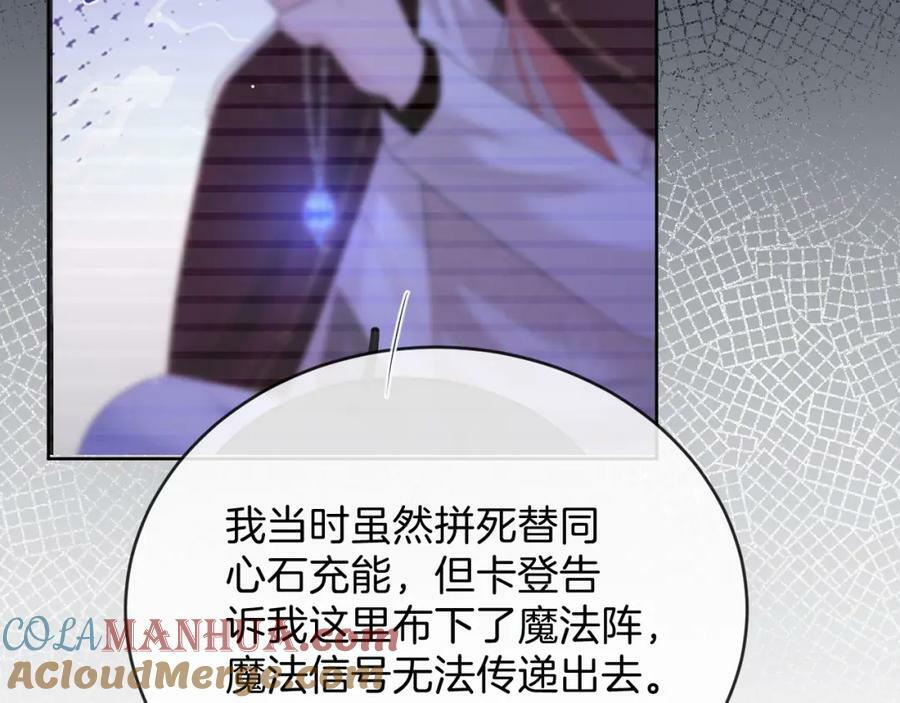 51话 童话结局188