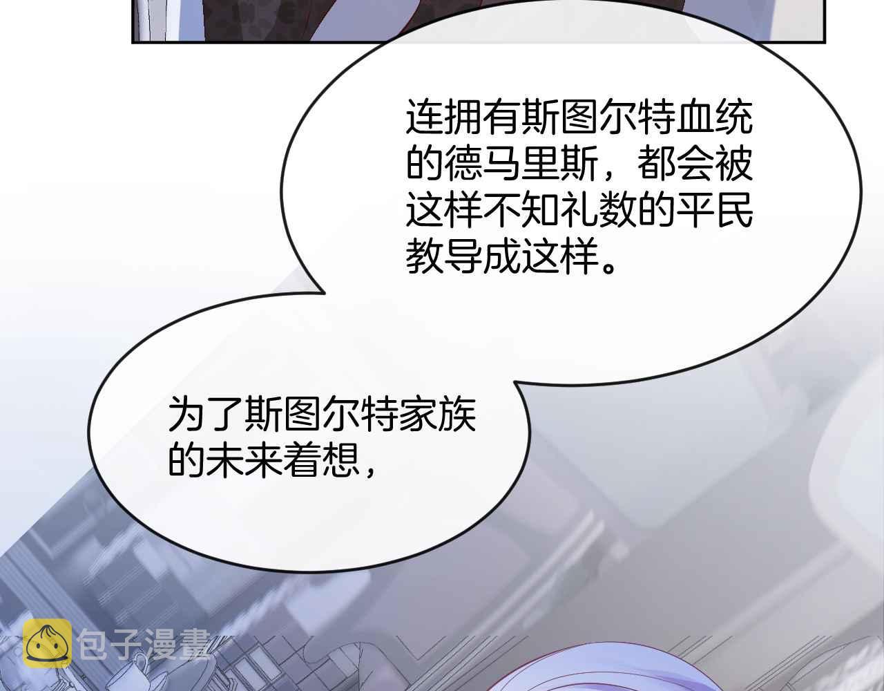 第21话 劝说96