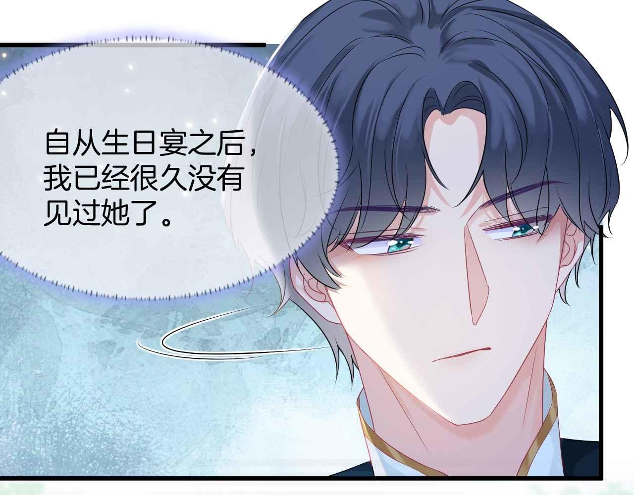 第29话 不甘33