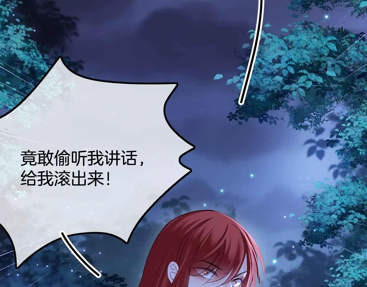 第39话 哄他23