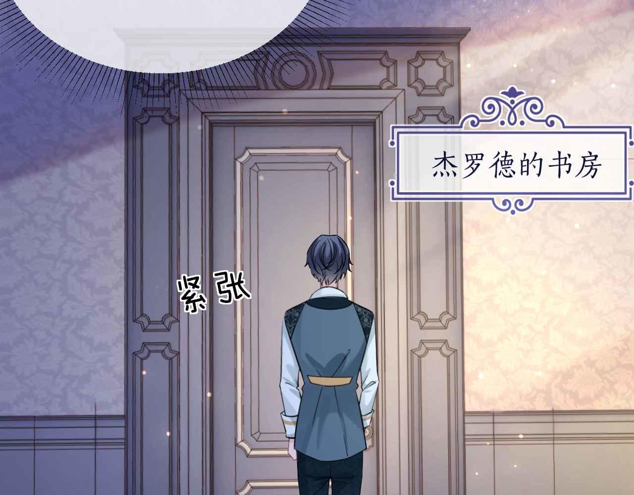 第31话 礼物9
