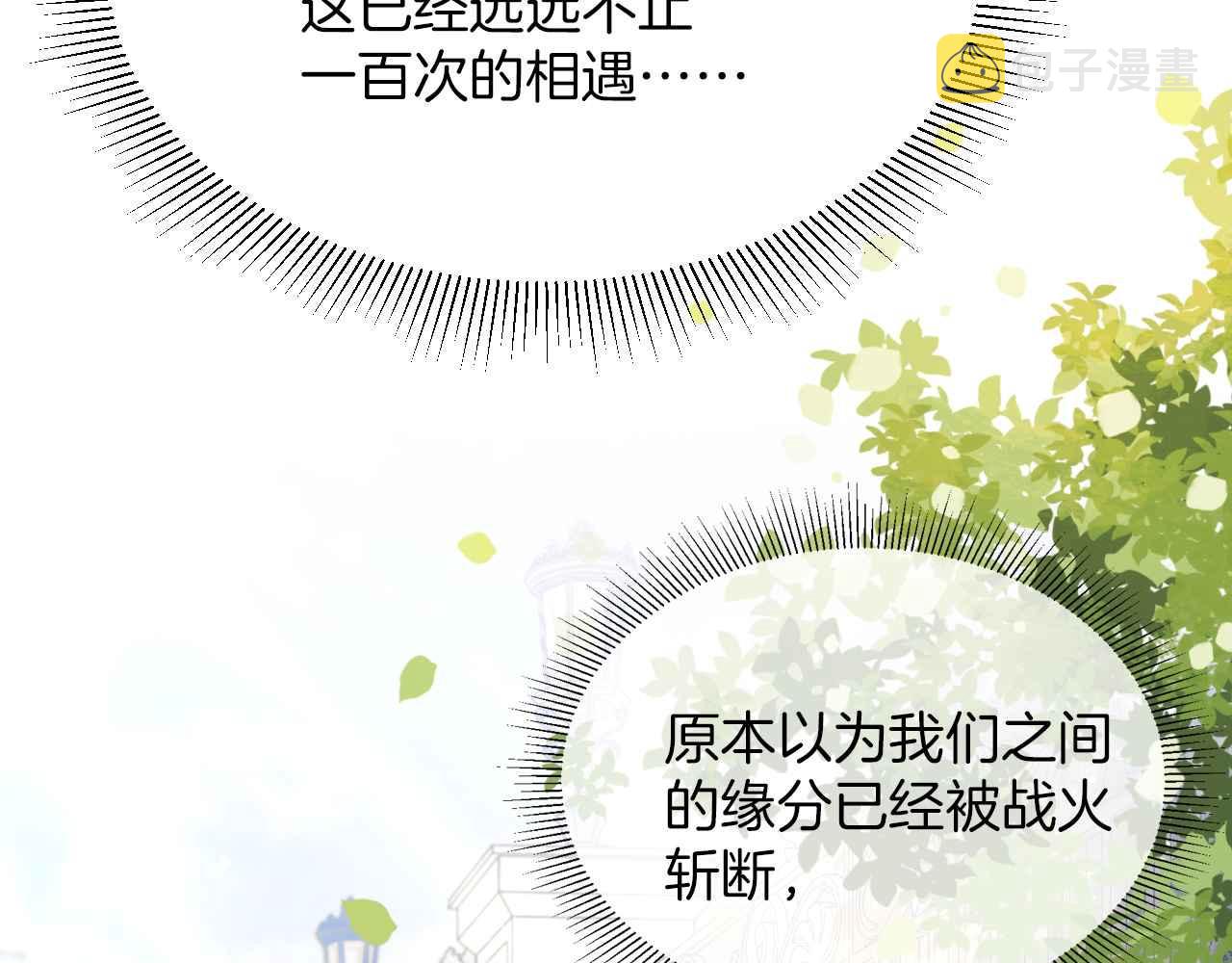 第23话 英雄128