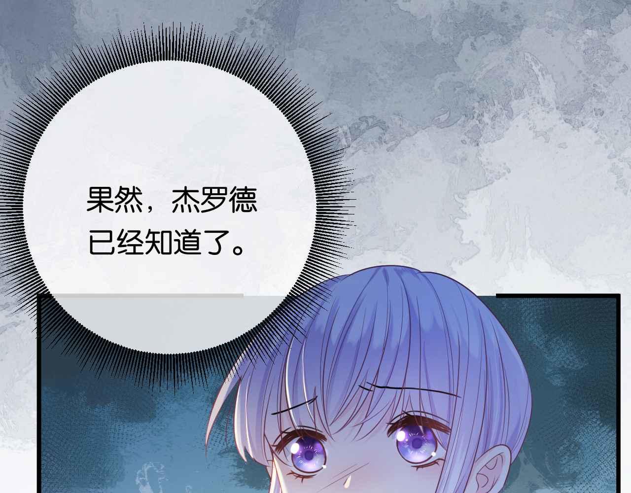 第6话 穿这么少116