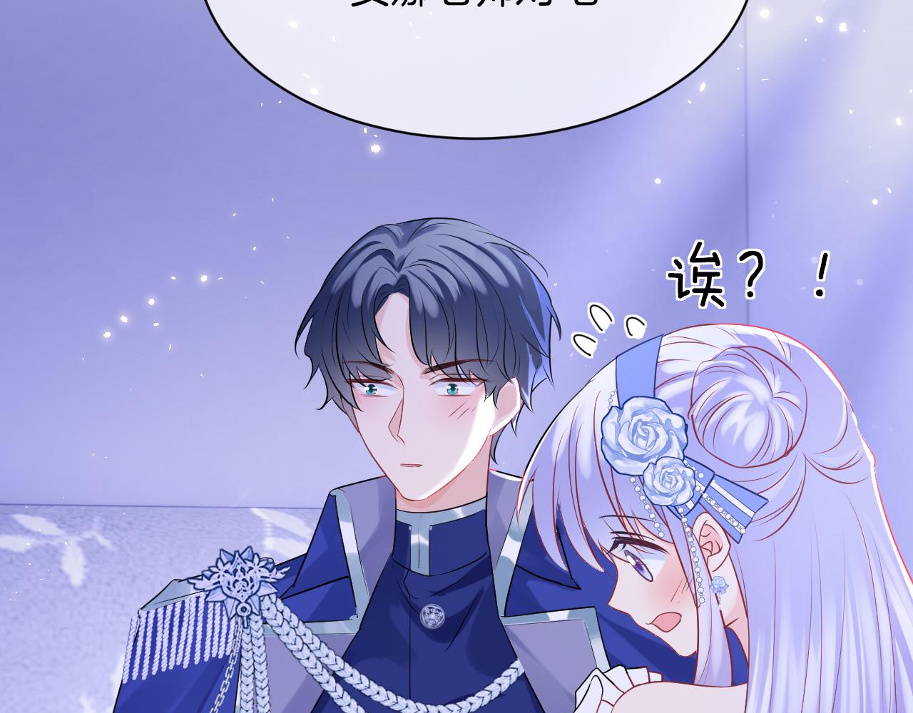 第19话 她是我的人120