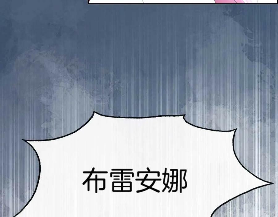 第42话 魔女67