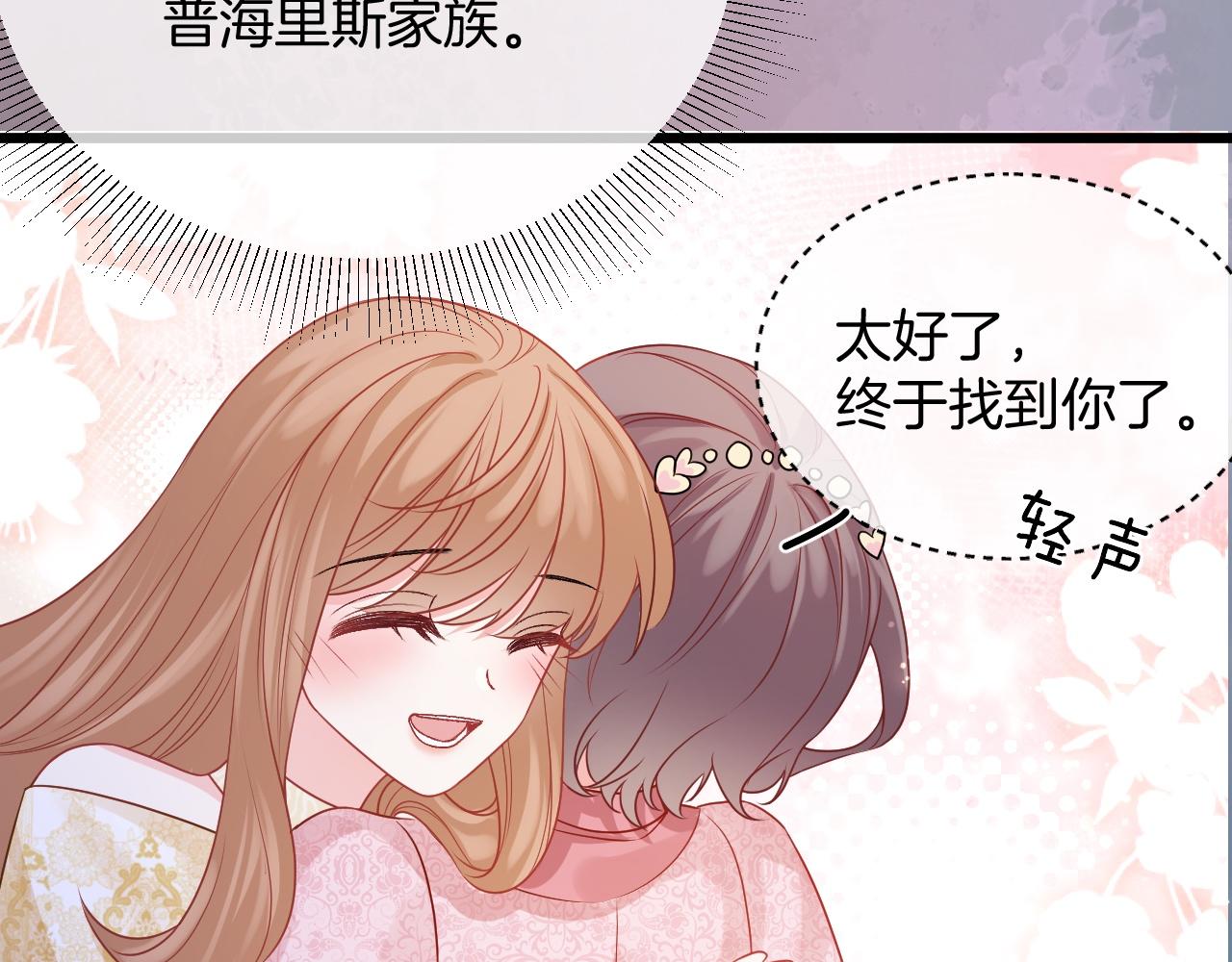 第33话 修罗场17