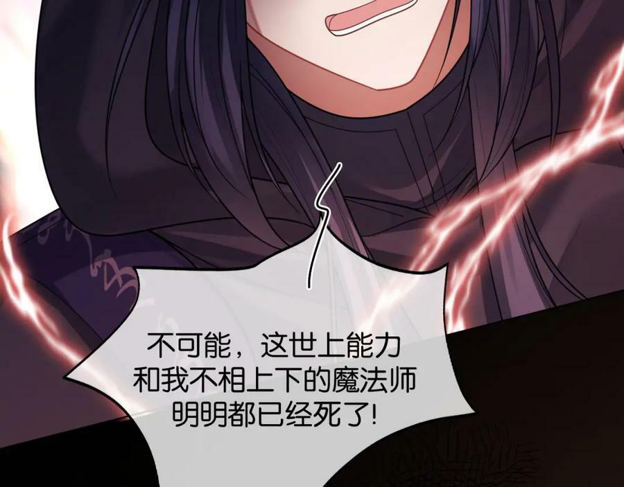 第48话 救援138