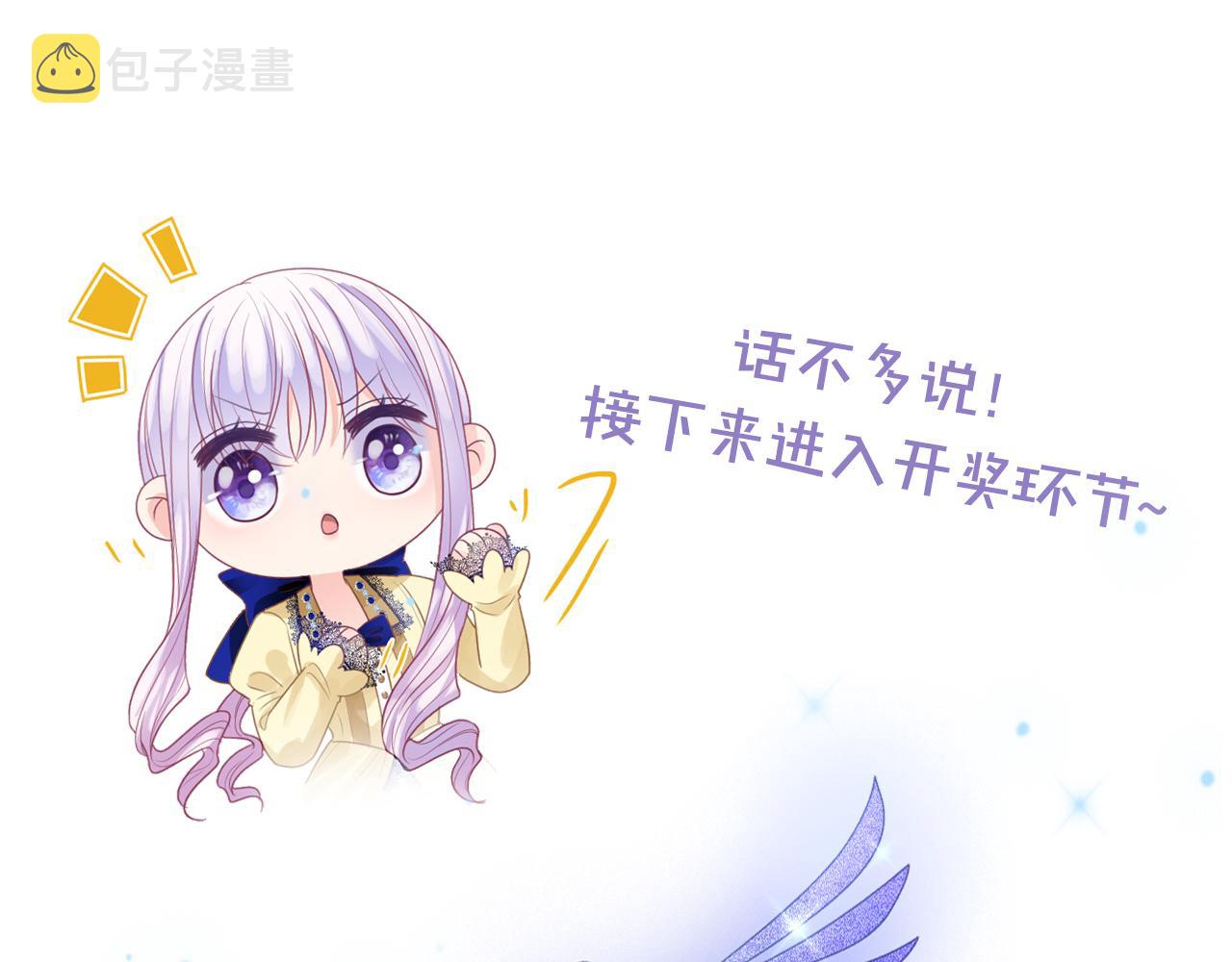第16话 破坏剧情129