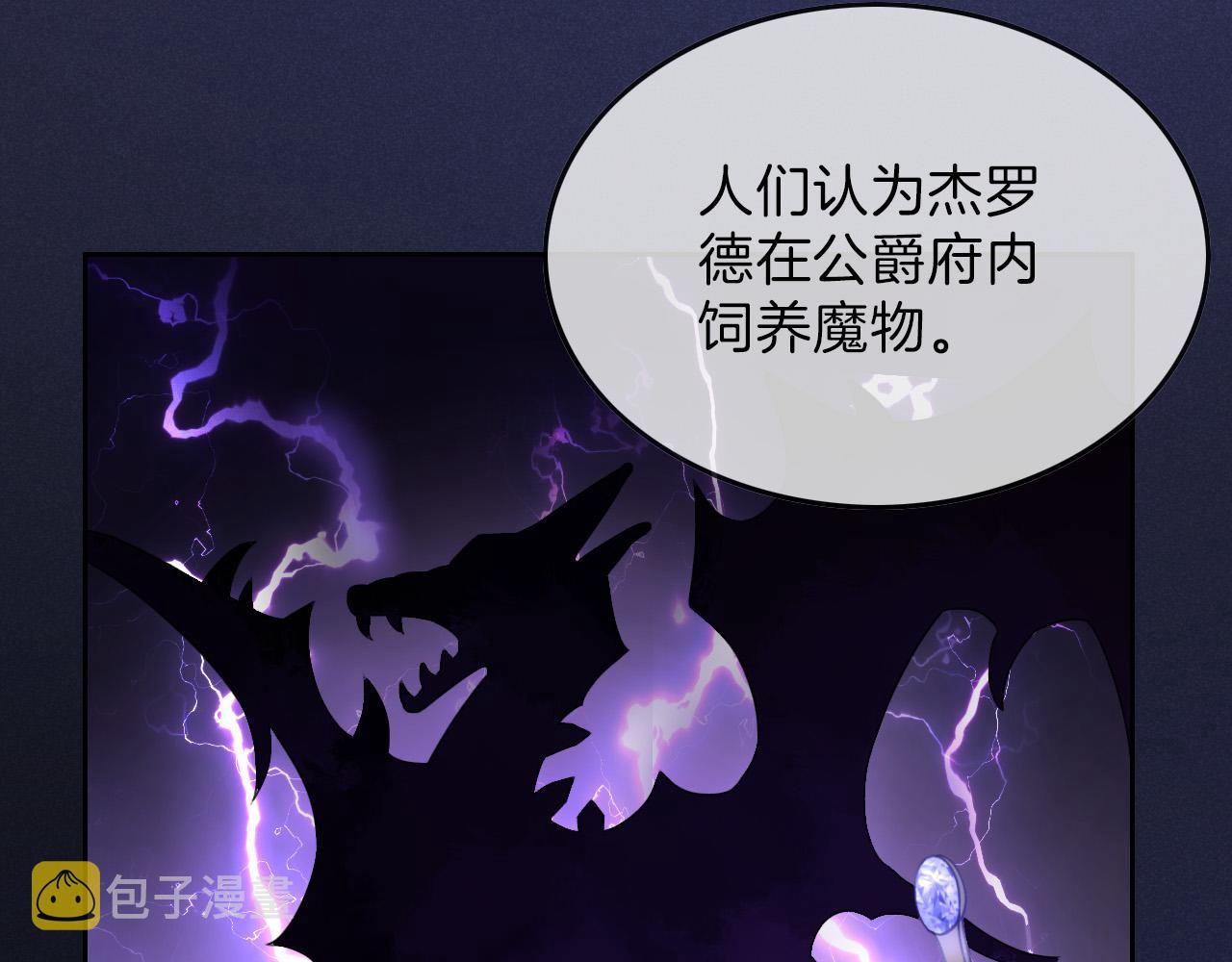 第3话 原小说男女主登场171