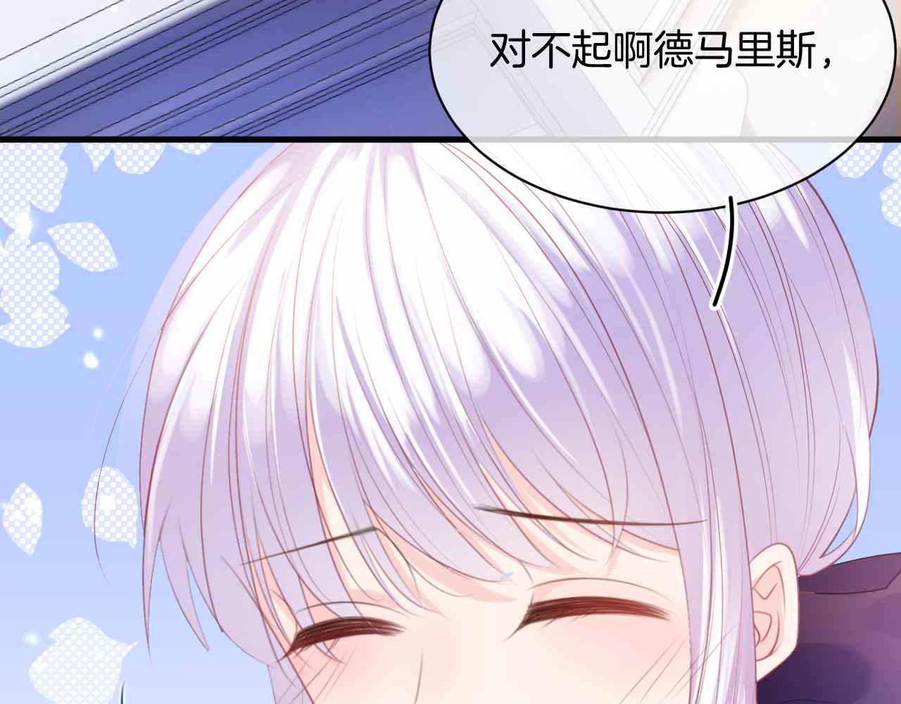 第10话 改变剧情的新思路18