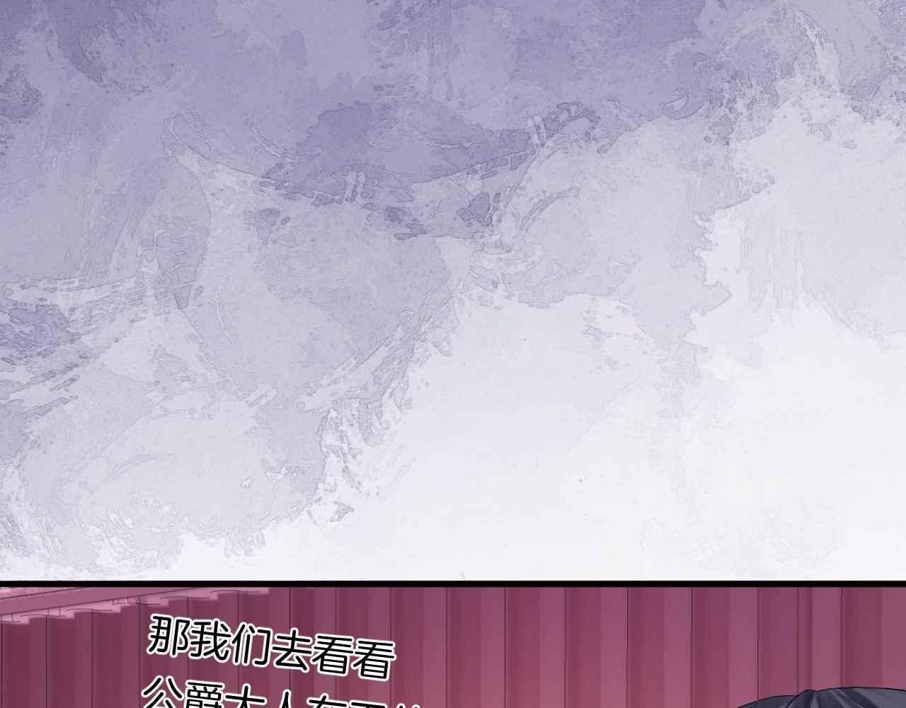 第8话 计划成功？79
