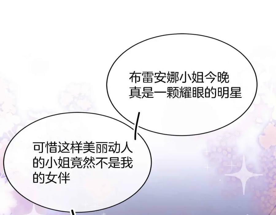 第41话 左拥右抱150