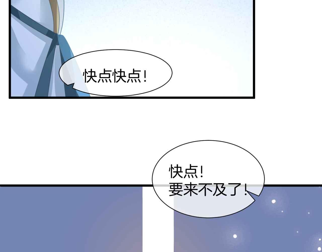 第30话 寂寞75