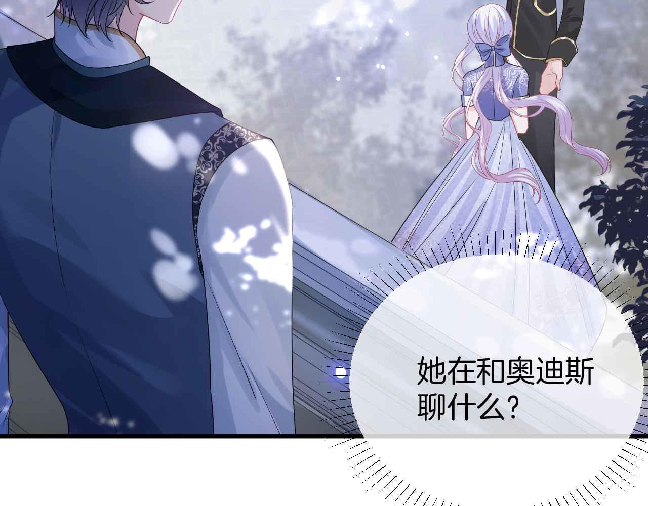第30话 寂寞32