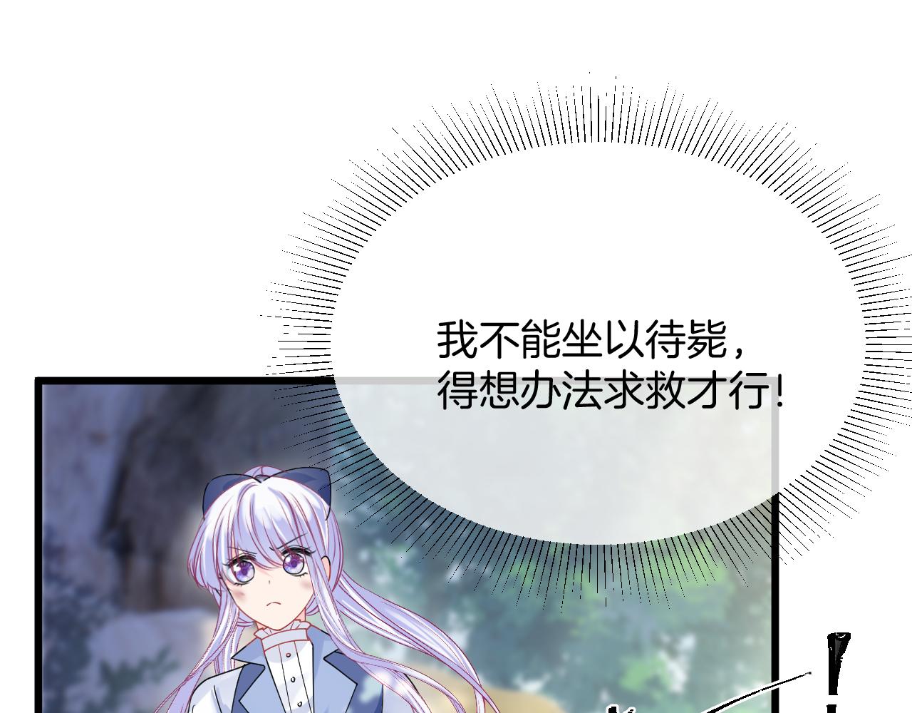 第34话 明白太晚36